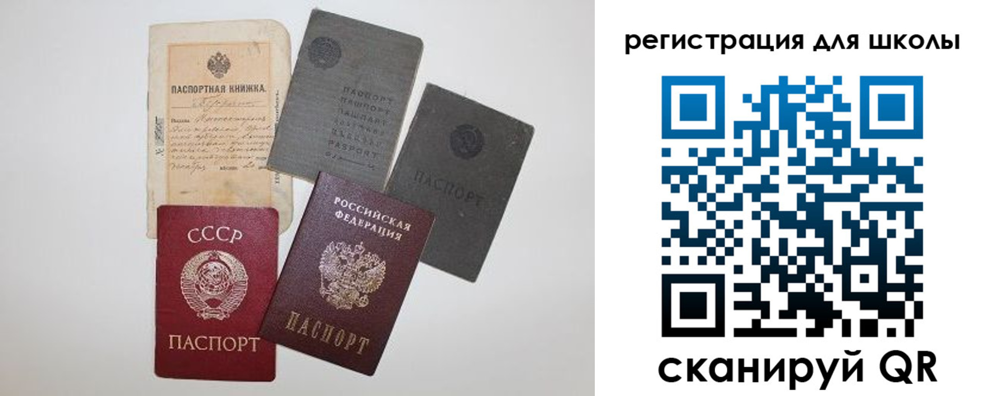 где прописаться в Котовске