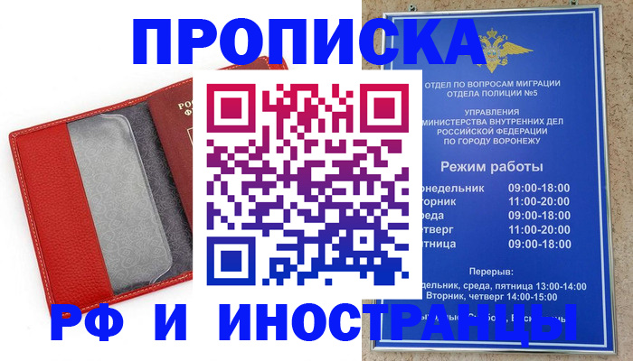 пропишу в квартире в Котовске